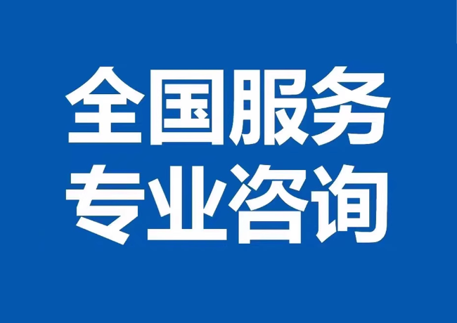 沁园街道封存公积金代提