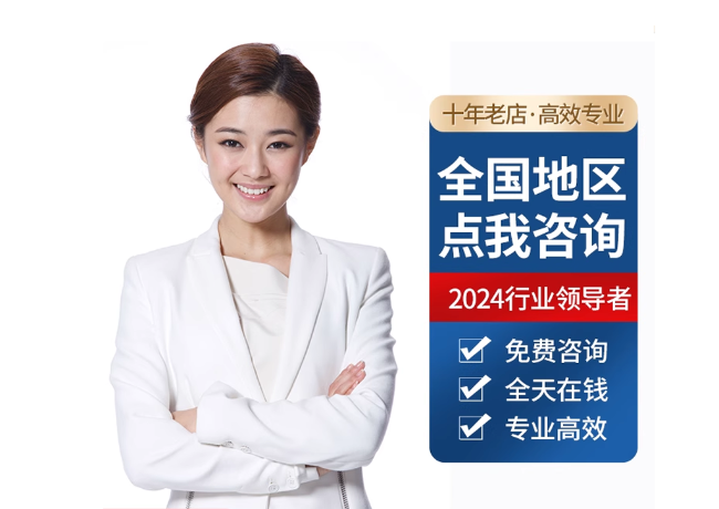沁园街道离职公积金代提