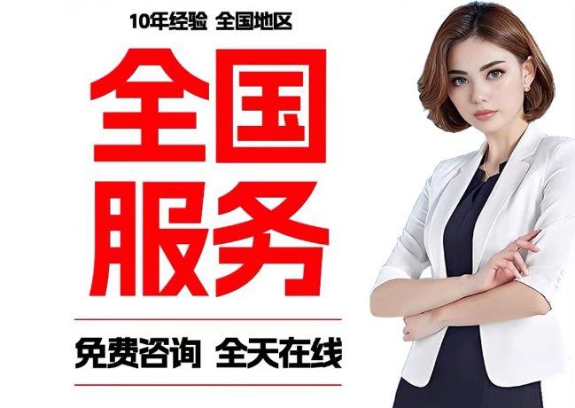 沁园街道在职公积金代提